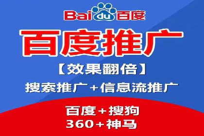 某企业SEM推广代运营的全程回顾与反思