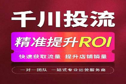 深入解析SEM竞价培训：成功企业的投放策略